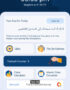 All in One Islamic Full App With Customization
