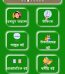 Book App- Full Complete App