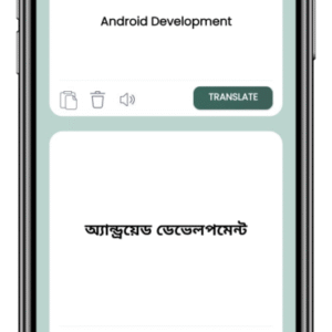 Language Translator App